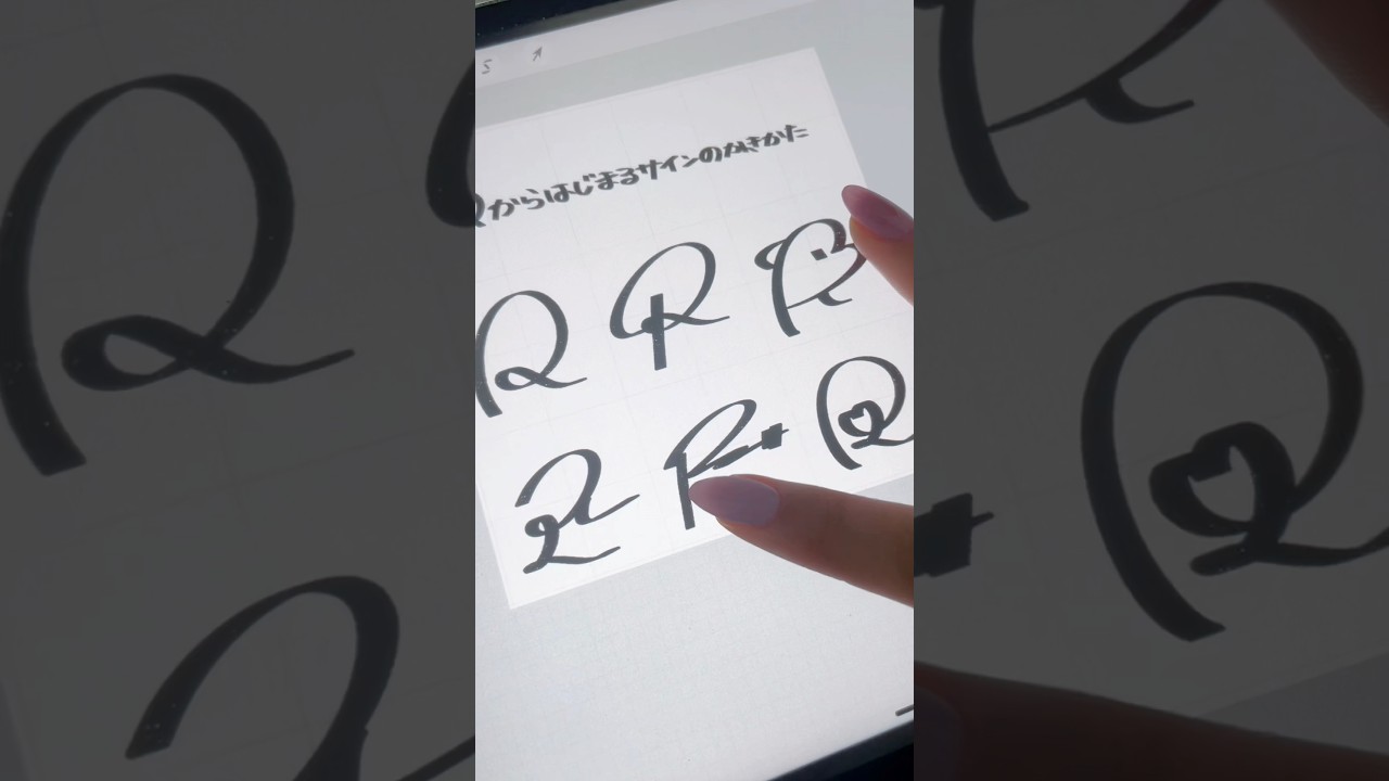 rから
