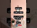 عبدالباسط سورة الكهف ورد اليوم 42