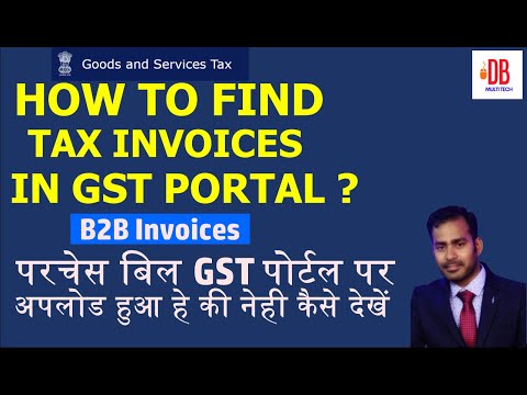 how to Search a GST Tax Invoice in the GST Portal
