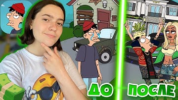 Стала богатым стримером в Idle Vlogger Lamar I обзор на игру