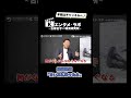 #韓国映画 #白い車に乗った女 #チョンリョウォン #kエンタメラボ #한국문화원