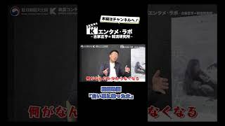 #韓國映畫 #白い車に乘った女 #チョンリョウォン #kエンタメラボ #한국문화원