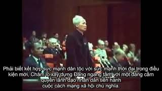 Đại hội đại biểu lần thứ VI Của đảng ( 12/1986 ) thông qua đường lối đổi mới