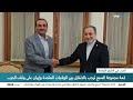 اتفاق أمريكي-إيراني يحظى بدعم مجموعة السبع وسط مواقف حازمة من ترمب