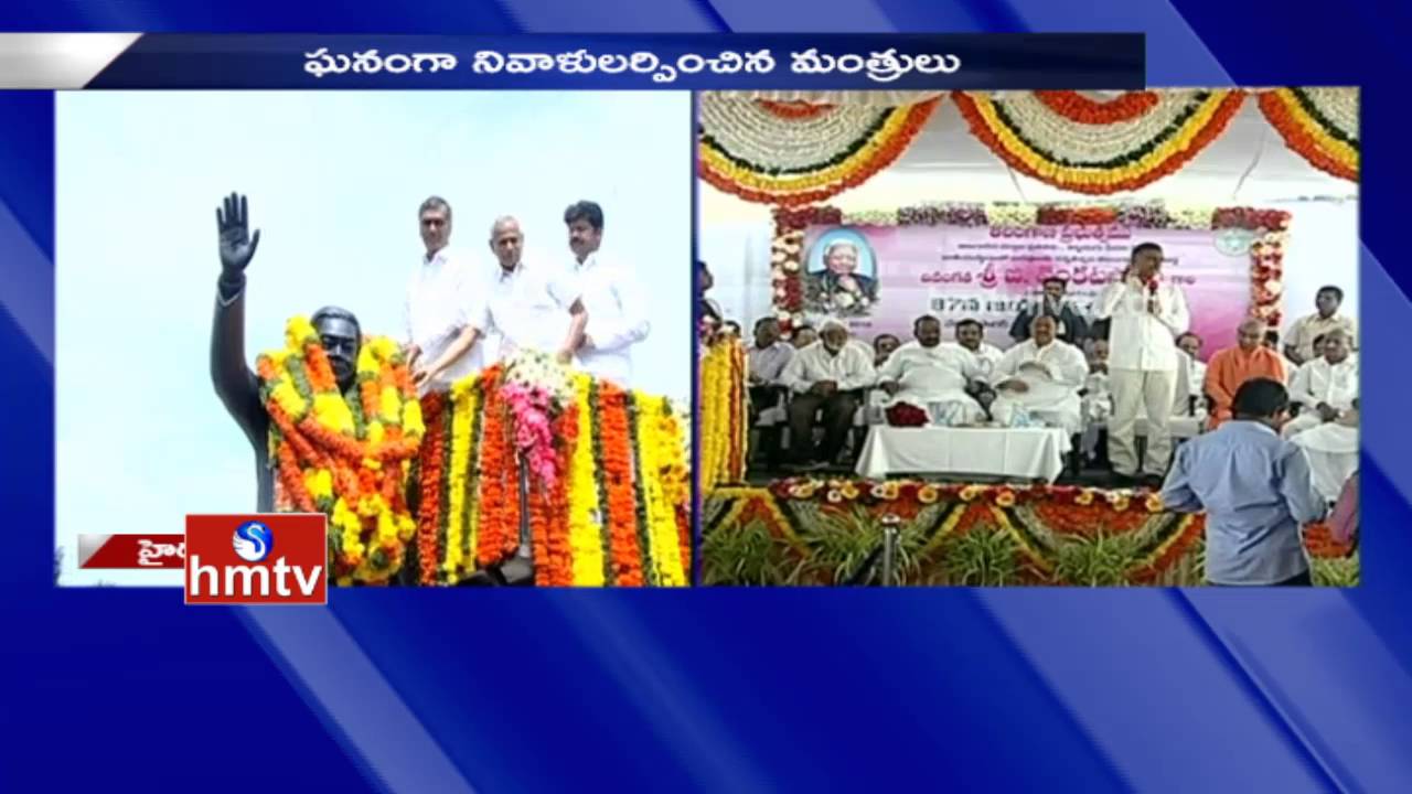 T Cong Senior Leaders Attend in G Venkataswamy (Kaka) 87th Birthday Celebration | Hyderabad | HMTV