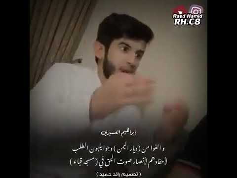اذا بغيت ان اصل العرب ابراهيم عسيري