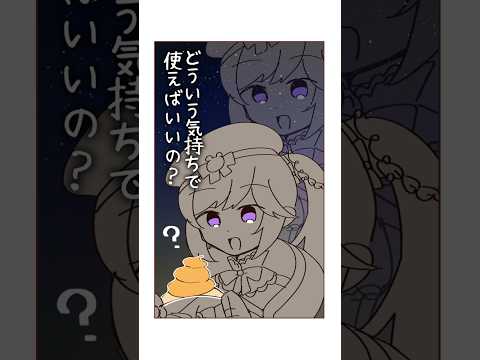 私のイメージどうなってんの？？　#彩咲茜 #切り抜き