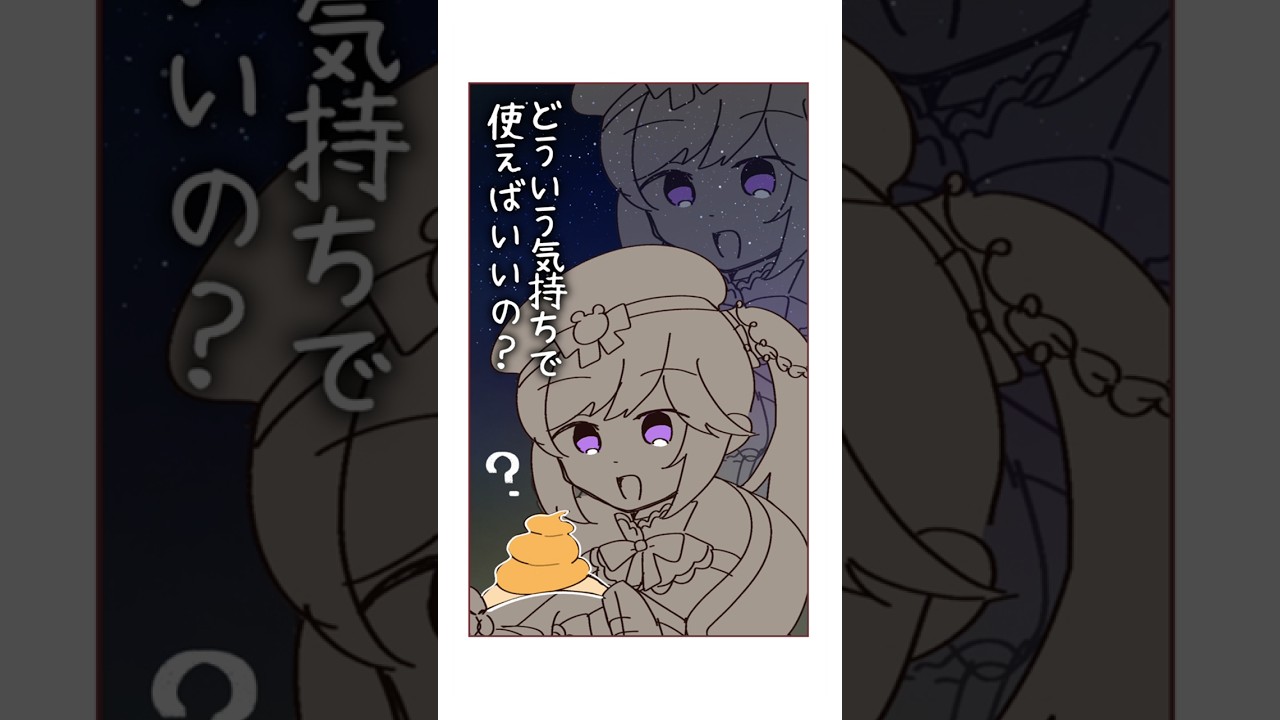 私のイメージどうなってんの?? #彩咲茜 #切り抜き