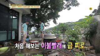 자기야 130822 #22(5)