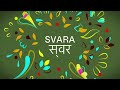 Beginning of video