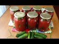 Қызанақ шырынындағы қияр|Огурцы в томате|cucumbers in tomato