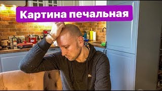 Видео В ГОРОДЕ КАРТИНА ПЕЧАЛЬНАЯ... (автор: Crazy Maks)