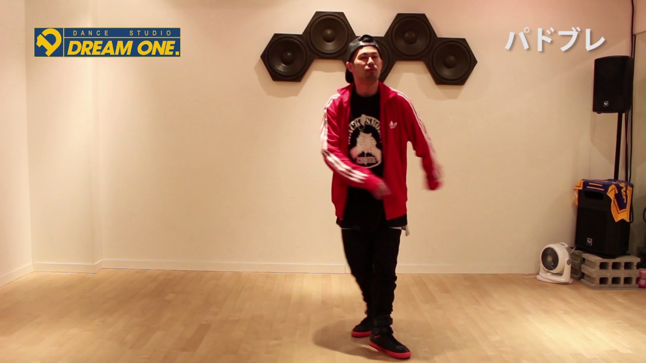 基本ステップ｜パドブレ