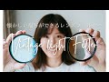 【レンズフィルターレビュー】KANI ヴィンテージライトオレンジで懐かしい描写を撮ってみよう！Vintage Light Orange・Vintage Light Blue