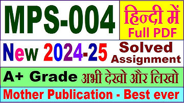 MPS 004 solved assignment 2024-25 in Hindi || mps 004 solved assignment 2025 || mps4 2024-25