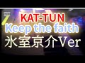 KAT-TUN KEEP THE FAITH