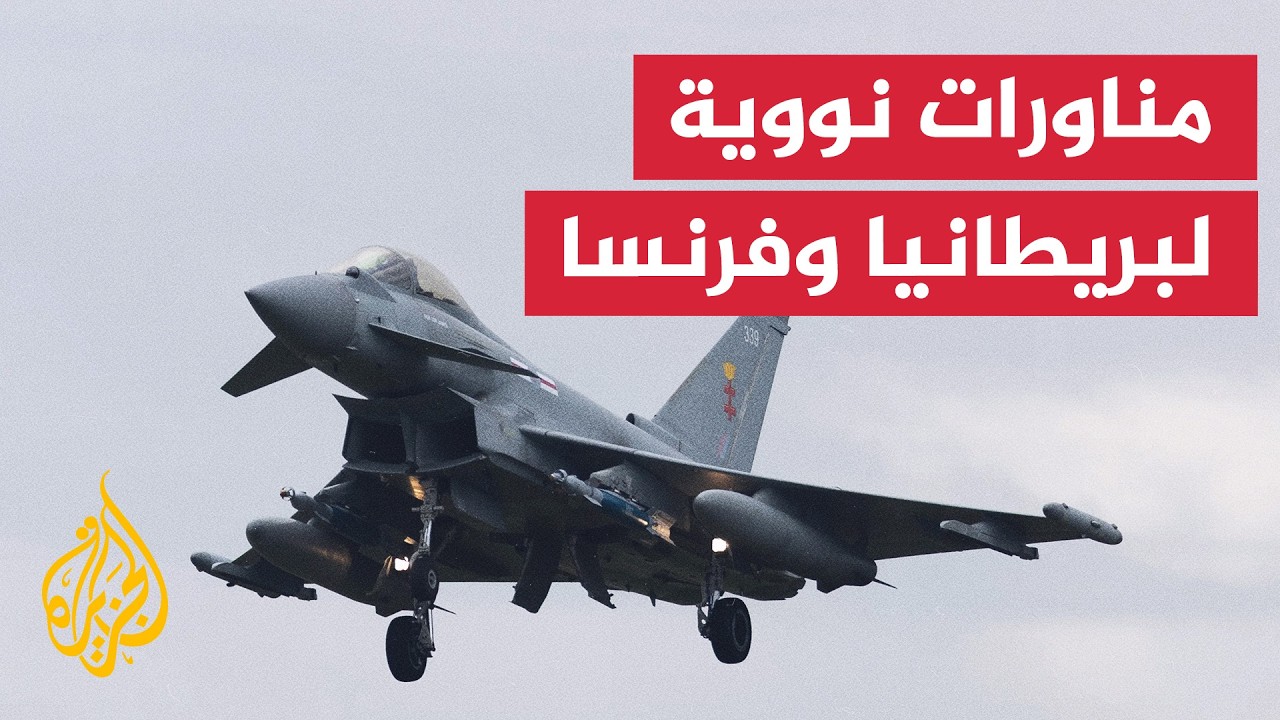 ������� ����� ������ ��������� ������ ������� ����� ����� - ����� �� ����
 - نشر قبل 16 دقيقة