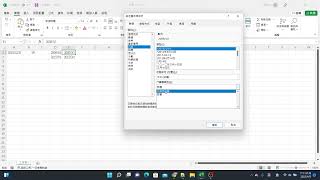 Excel