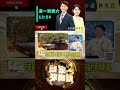 軍購案風波