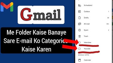 GMAIL ME FOLDER KAISE BANAYE | How To Make Folder In Gmail | gmail me label kaise banaye | Hindi
