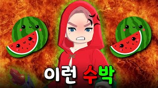화염술사 아니고 수박술사인듯 (마비노기모바일)