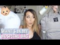 WHAT'S IN MY HOSPITAL BAG? LABOUR AND DELIVERY IRISH HOSPITAL