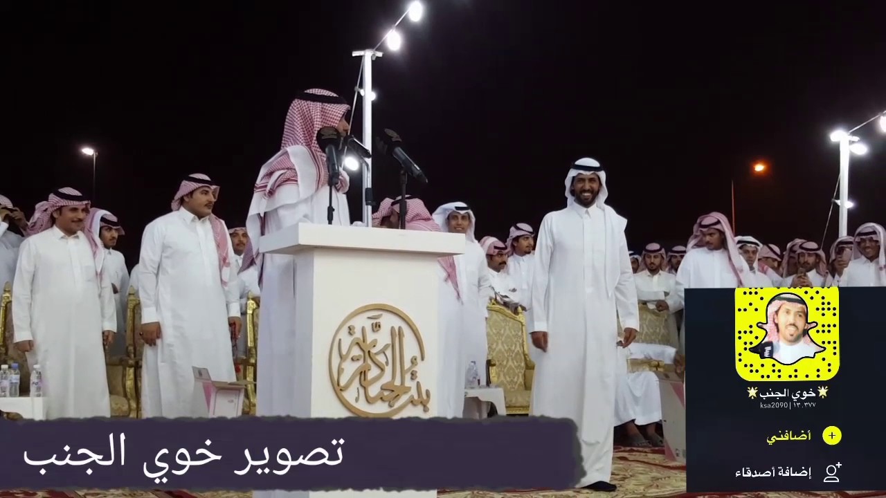 طاروق حفلة قصر السلطان الرياض شاعرنا تركي الميزاني والشاعر سلطان الهاجري الموافق 1438/11/4