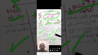 انواع التكاليف في شركات المقاولات #تسعير_المقاولات