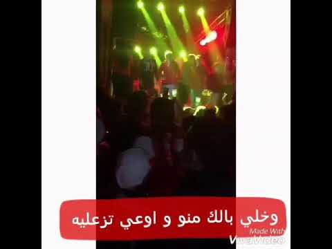 مبروك عليكي 