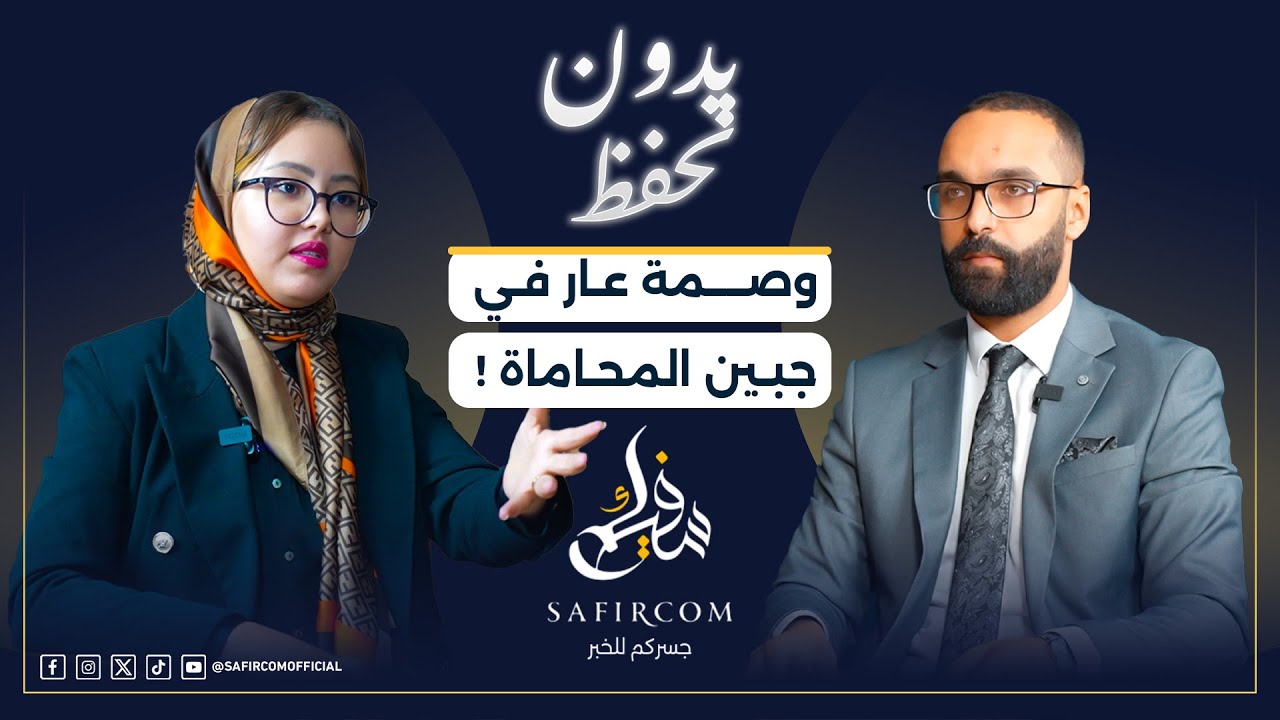 المحامي نصر الله: تم التشطيب علي لأن نضالي تهديد لهم وخافوا 