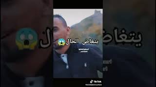 اغنية شاوية فارس العبداوي /لال اوخلخال /