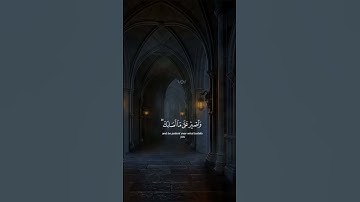 اكتب شئ تؤجر عليه♥️😌/ القارئ إسلام صبحي