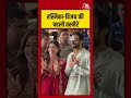 Rashmika Mandanna-Vijay Deverakonda की पहली तस्वीरें #aajtak #rashmikamandanna #vijay #news #aajtak