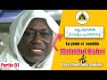 Eskeuy leeral yu ym lool ci khassida mafatihul bichri ak serigne moustapha badianepisode 01