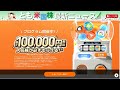 AMD株28%急騰!まだまだ続くAIインフラ市場!【10/7 米国株ニュース】