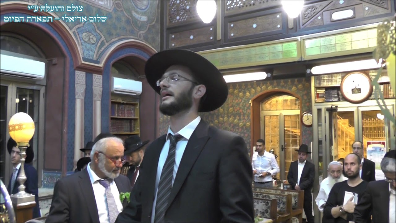קדיש הַדִ'הִ לַיְילַתִּי החזן איתמר דוויק בבהכנ''ס עדס תשע''ט ביאת