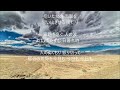 荒野 唄 小金沢昇司 cover 太陽と月