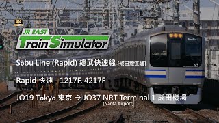 [4k] JRETS | Sōbu Rapid Line 總武快速線 1217F, 4217F (JO19 Tōkyō 東京 → JO37 NRT Terminal 1 成田機場)