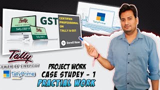 Tally Project work | Case Study - 1 | PRACTICAL WORK | Tally Tutorial for Beginners (हिंदी ) Profile