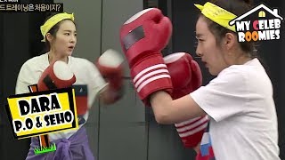[My Celeb Roomies - DARA] They're Getting Exhausted While Doing Boxing 20170728