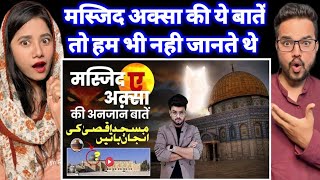 UNKNOWN HISTORY OF MASJID-E-AL-AQSA | Indian Reaction On Razagraphy