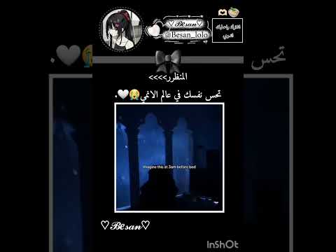 المنظرر بسس تحس نفسك في عالم الانميي اكسبلور اهميه انمي K Drama Anime اشتراك 