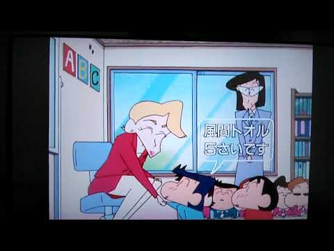 【珍珍】風間くんのげんこつ　クレヨンしんちゃん