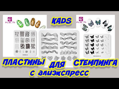 Хорошие пластины для