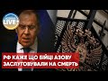 ⚡️Посольство росії у Великій Британії зізналися в теракті в Оленівці?