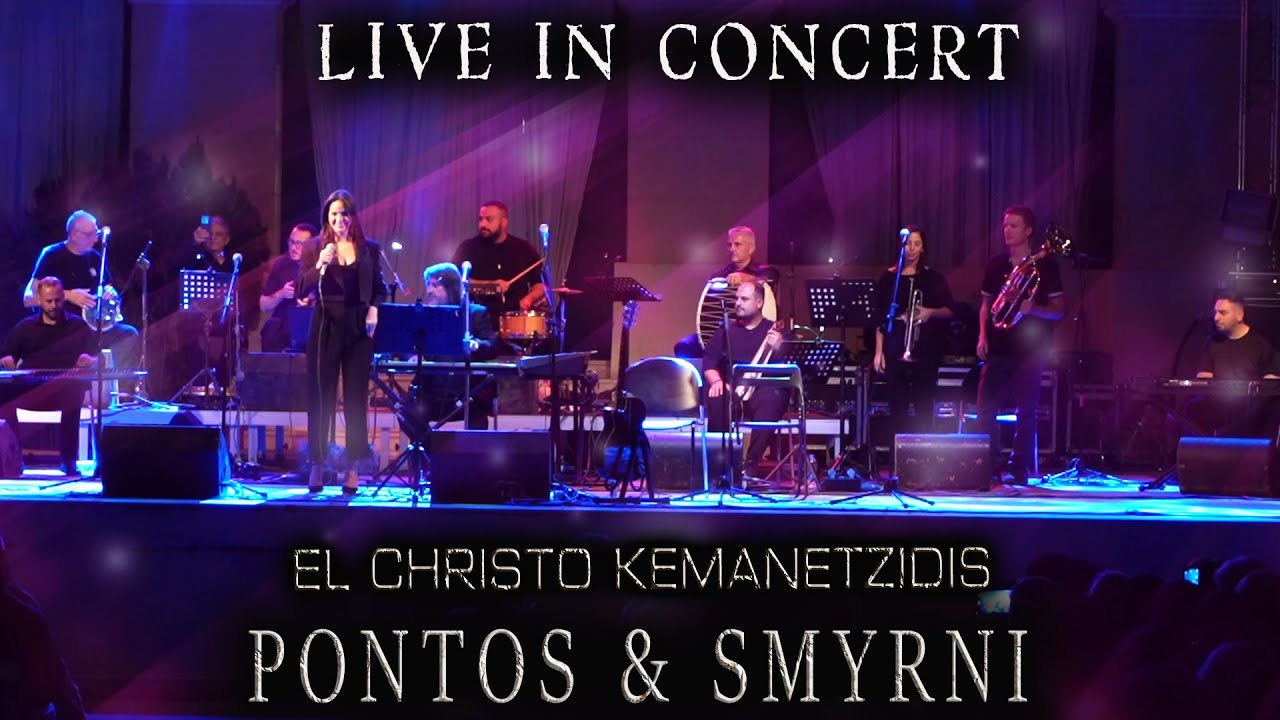 PONTOS & SMYRNI || EL CHRISTO KEMANETZIDIS  /   LIVE IN CONCERT    #pontiaka