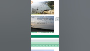 4TH CLASS EVS IMP BITS||TGTET&DSC NOTES||4వ తరగతి పరిసరాల విజ్ఞానం నోట్స్||పరిసరాల విజ్ఞానం||టెట్