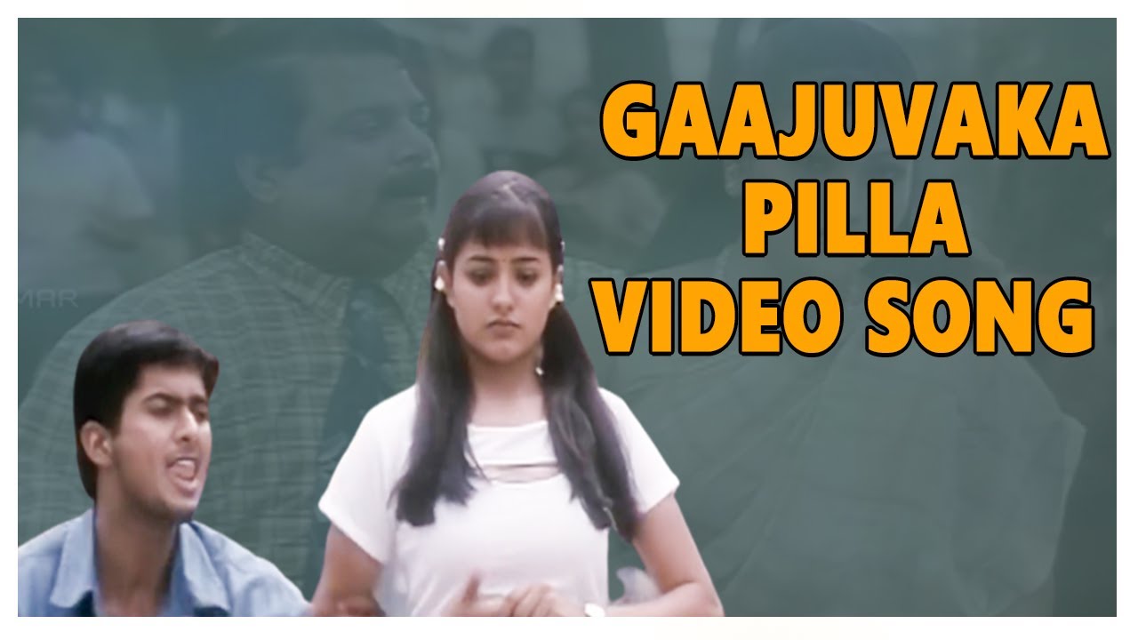 Gaajuvaka Pilla Full Video Song ||   Nuvvu Nenu Movie || Uday Kiran  || Anitha || shalimarsongs