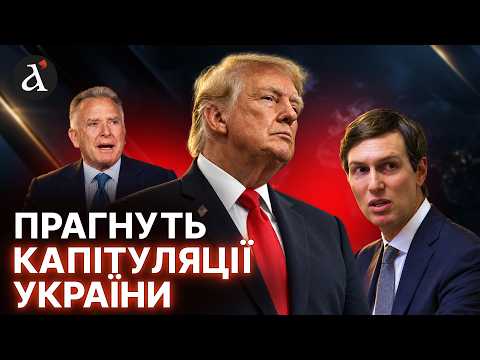 🔴TRUMP in a panic! His allies will BE STUCK in investigative committees! More pressure on Ukraine...