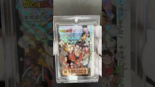 ドラゴンボールZ カードダス 両面キラ２枚セットNo.322No.323 良品】ドラゴンボールZ カードダス 両面キラ2枚セットNo.322No.3